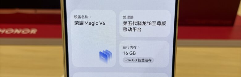 Honor Magic V6 foldable smartphone front view