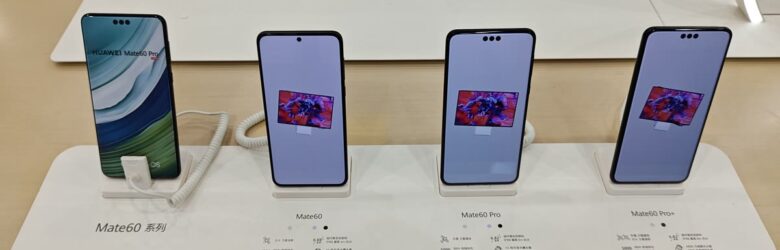 Huawei Mate 60 smartphone running HarmonyOS operating system