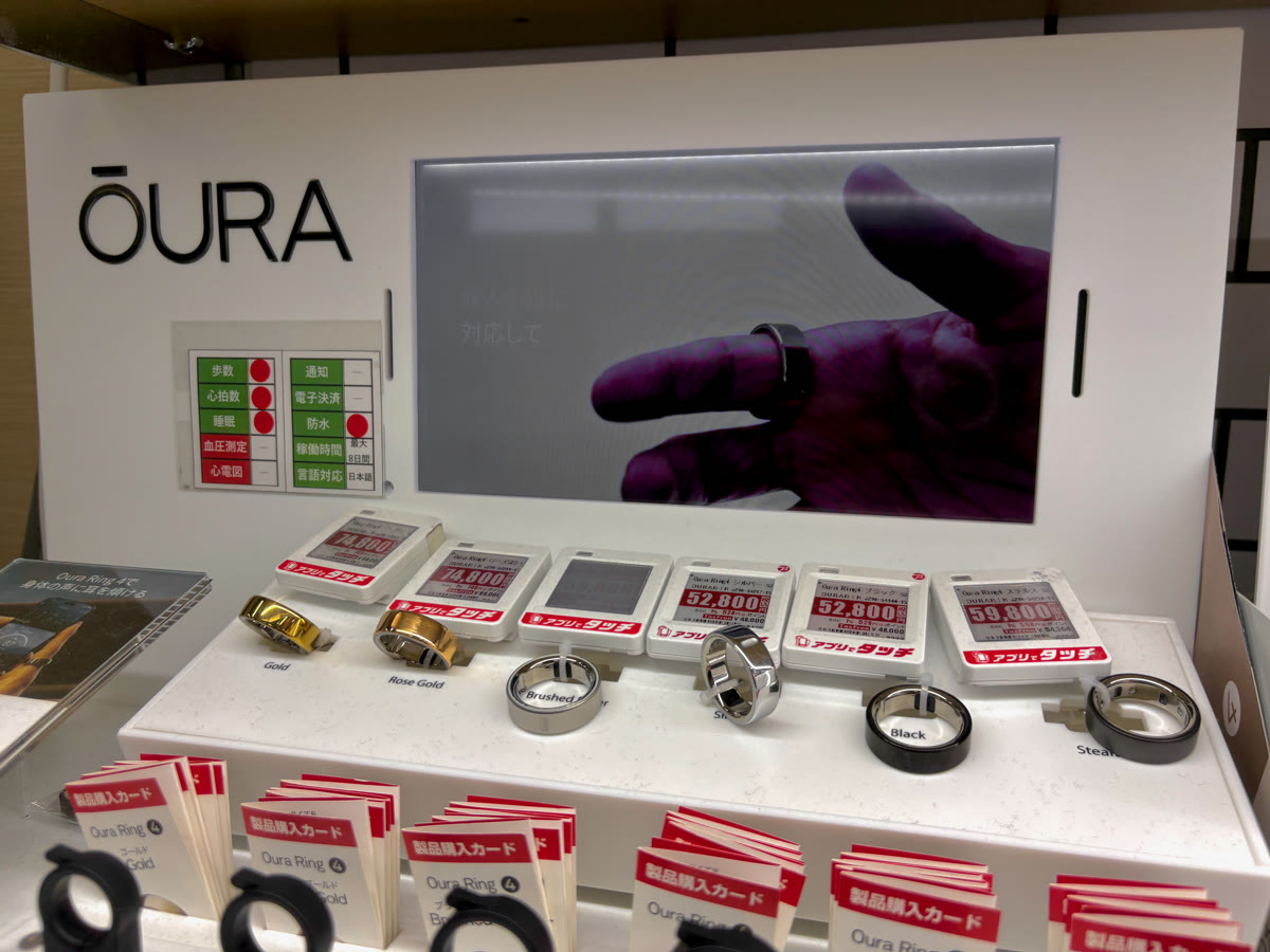 Oura Ring smart wearable health tracker on display