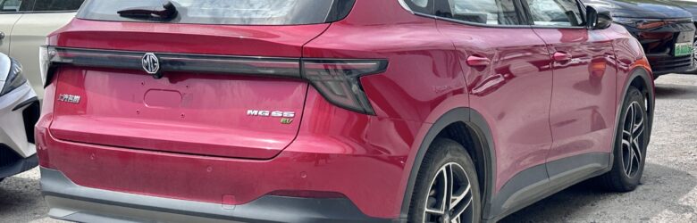 MG S5 EV electric crossover SUV
