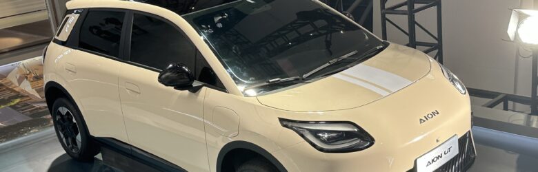 GAC Aion UT electric hatchback