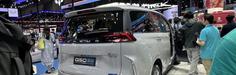 MG G50 PHEV plug-in hybrid MPV (Maxus G50 Hybrid, same vehicle)