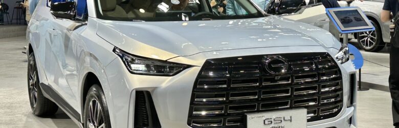 GAC GS4 Max HEV compact hybrid crossover