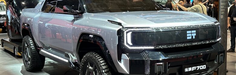 Jetour Zongheng F700 PHEV pickup truck