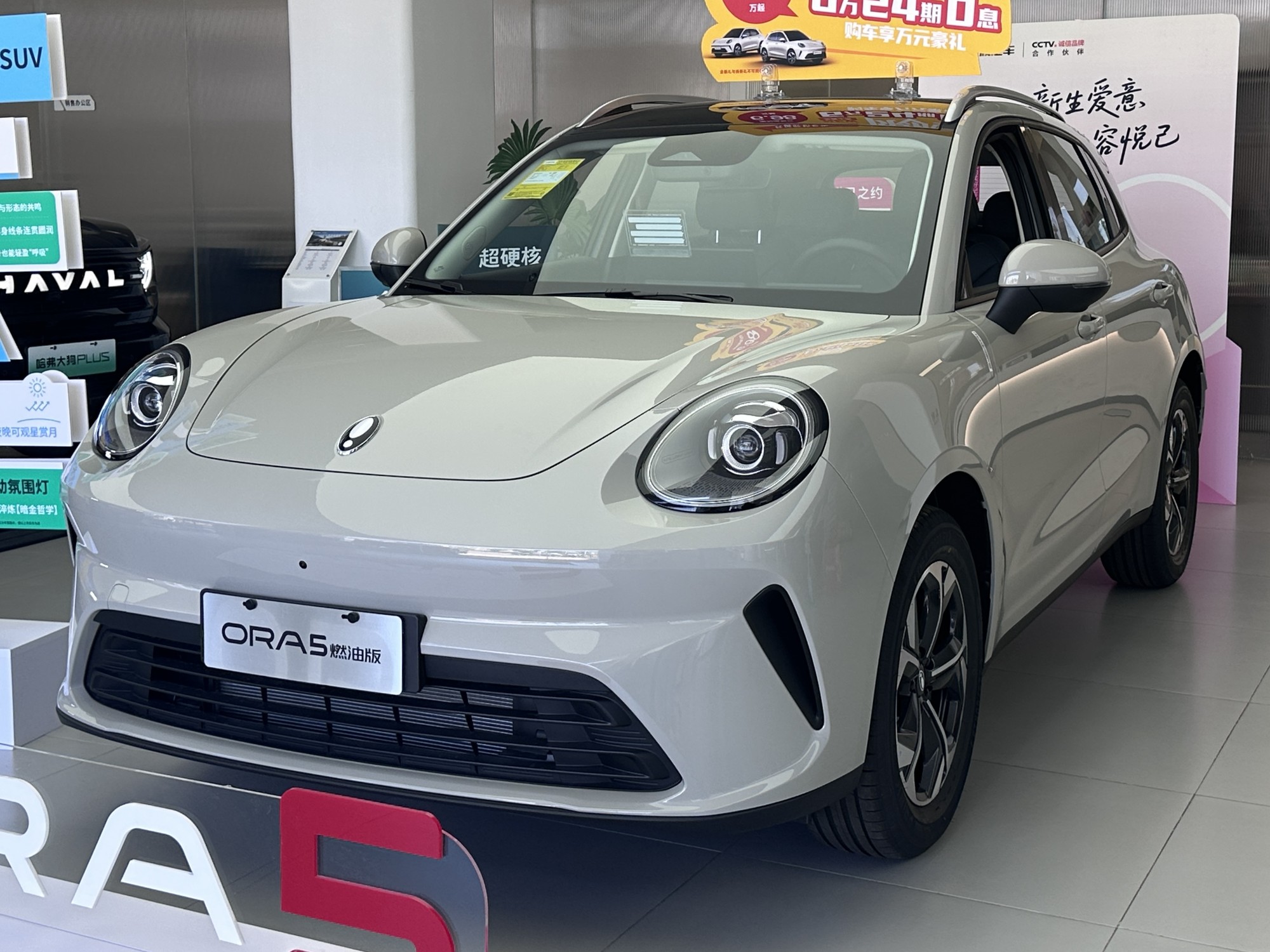 GWM Ora 5 EV compact electric crossover