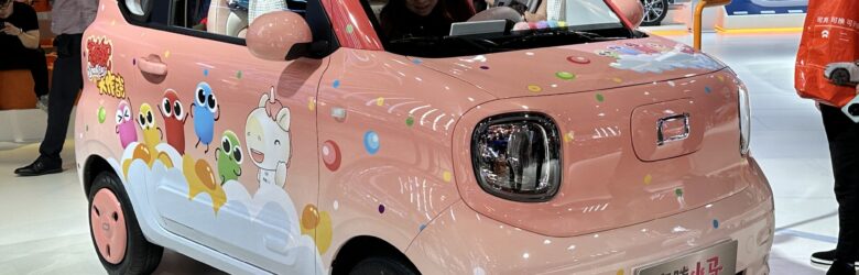 FAW Bestune Pony electric micro hatchback