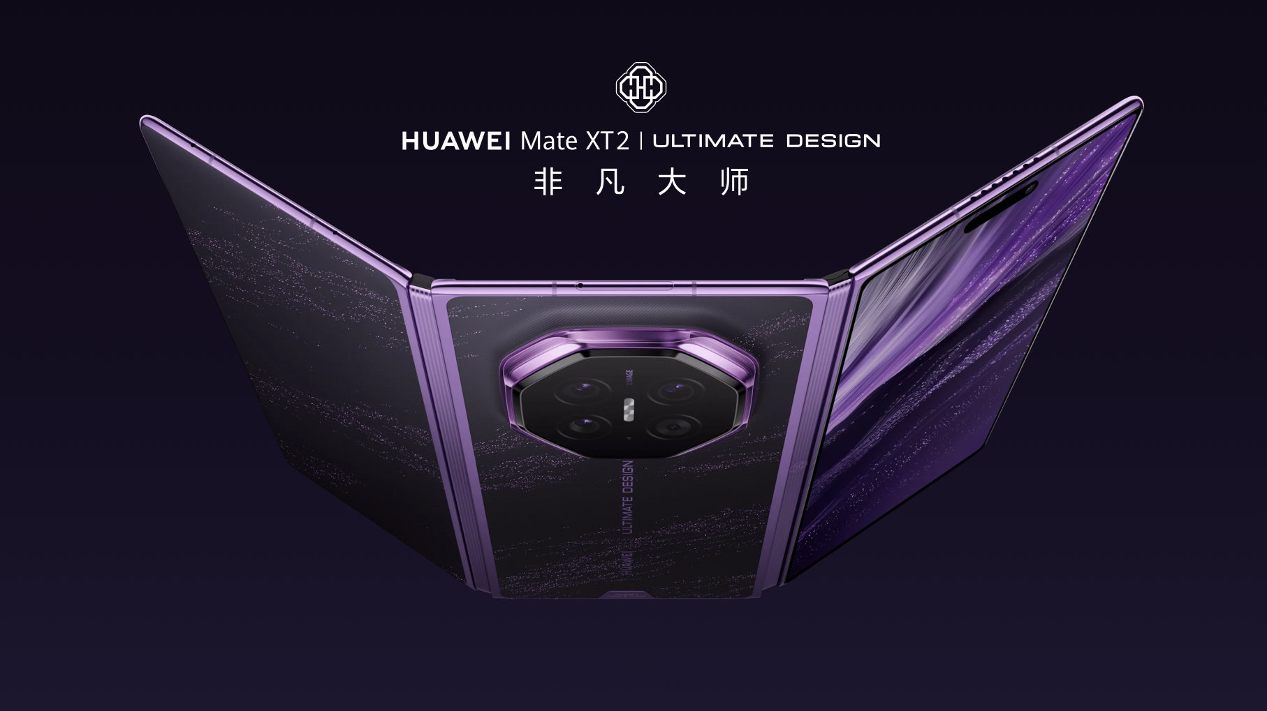 Huawei Mate XT 2 Ultimate Design tri-fold smartphone